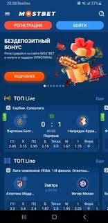 The Ultimate Guide to Sports Betting with Mostbet The Ultimate Guide to Sports Betting with Mostbet